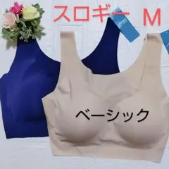 M◆トリンプ◆スロギー ベーシック 2　ハーフトップ◆ブラジャー◆ベージュ◆2枚
