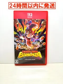 美品 24時間以内に発送◆ドンキーコングバナンザ switch2 ソフト