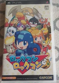 ロックマン ロックマン PSP