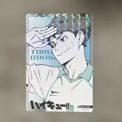 ハイキュー　きゃらくたぶるカードグミ4 及川徹