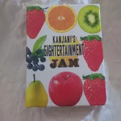 関ジャニ∞/関ジャニ'sエイターテインメント ジャム〈初回限定盤・4枚組〉