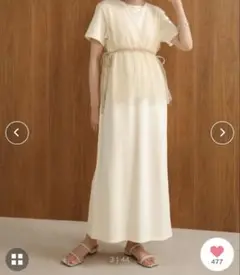 Bab チュールドッキングワンピース