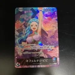 ワンピースカード　ビビ　リーダーパラレル