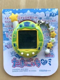 【激レア新品】BANDAIウラじんせーエンジョイ！たまごっちプラスウラたまかえる 41Q751HHZJL.jpg_BO30,255,255,