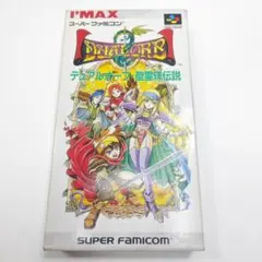 2025年最新】SFC デュアルオーブの人気アイテム - メルカリ
