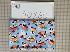 ランチョンマット ハンドメイド 男の子 40x60 [41]