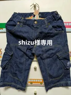 NIKE ダークブルー カーゴ　デニムパンツ