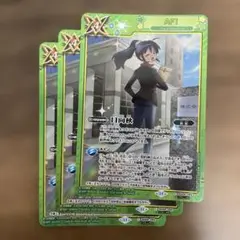 日向秋　3枚　バトルスピリッツ　ケロロ軍曹