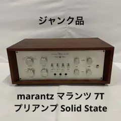 ジャンク 昭和レトロ marantz 7T プリアンプ Solid State