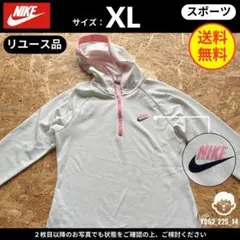【 NIKE 】（XL）リユース品：ハーフジップパーカー