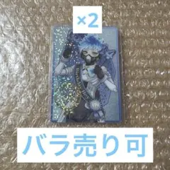 ツイステ　オルト　おめかしバースデー　ウエハース　3枚