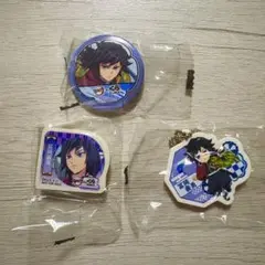 鬼滅の刃×くら寿司コラボ　びっくらポン　冨岡義勇　3点セット