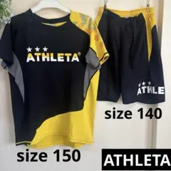 ATHLETA アスレタ サッカーウェア プラシャツ&パンツ150