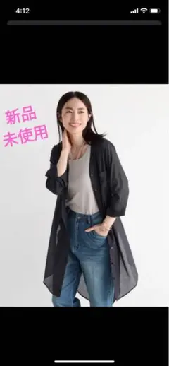 スコットクラブ　ロングガーデガン