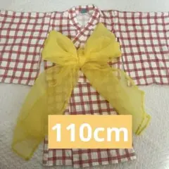 キッズ浴衣　110cm用