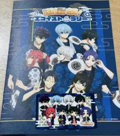 ブルーロック 祭の湯 特典 カード エゴイストラリー台紙