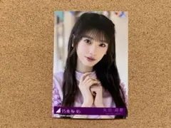 矢田萌華 ✨ Same numbers 乃木坂46分TV 限定特典 生写真