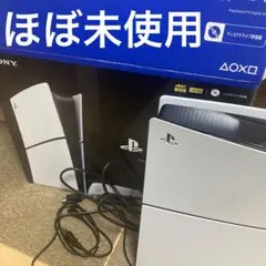 【ほぼ未使用。美品】PlayStation 5 デジタル・エディション