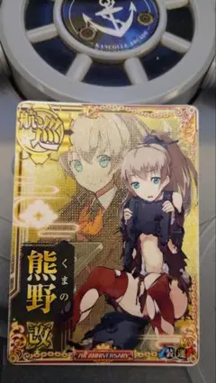 2025年最新】艦これアーケード 熊野 中破の人気アイテム - メルカリ