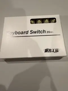 Gateron Jupiter Switch Banana 35個入り