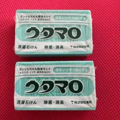 新品*未使用 東邦 ウタマロ石けん 133g 2個セット