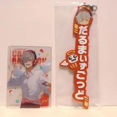 CR だるまいずごっど CRFes ラバーネームキーチェーン　カフェ　クリカ