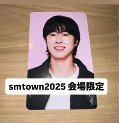 smtown 2025 東方神起　TVQX! 6000購入特典　トレカ　ユノ