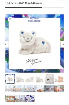 2025年最新】リイシューねこちゃんgrandeの人気アイテム - メルカリ