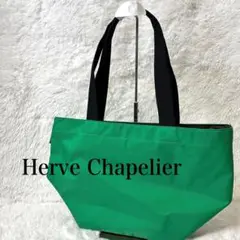 Herve Chapelier エルベシャプリエ L サイズ 舟形トート