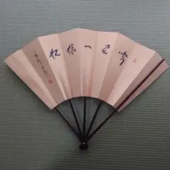 Item thumbnail for item 1d85a339-f4a6-4103-832d-b6f4895f85bd