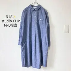 studio CLIP 麻 リネン混 ワンピース デニム ヘンリーネック ブルー