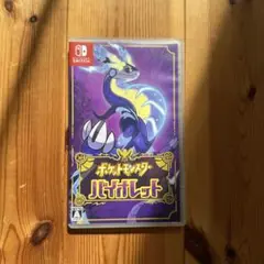 Switch ポケットモンスター バイオレット ポケモン