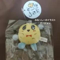 ふなっしー じゃがなしポテ蔵 ふなっしーバージョン