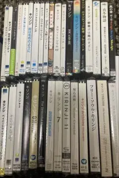 KIRINJIキリンジ/アルバム14枚・シングル20枚セット KIRINJI/キリンジ 20周年コンピ盤のショート・ムービーが