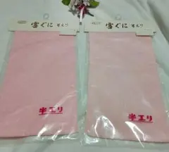 Item thumbnail for item c12b4e10-d1e3-4274-836d-a65f60ee6f72