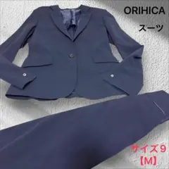 ORIHICA【オリヒカ】スーツ　セットアップ スカート＆ジャケット　リクルート