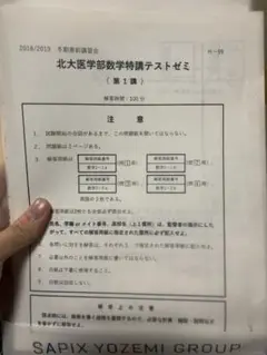 2025年最新】大林昭雄の人気アイテム - メルカリ