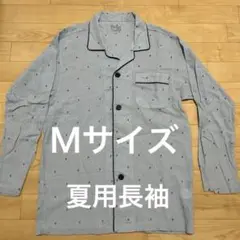 紳士パジャマ夏用長袖