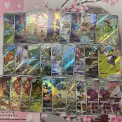 ポケカ ARまとめ売り 28枚セット