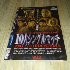 r1793 新日本プロレス 10シングルマッチ DVD