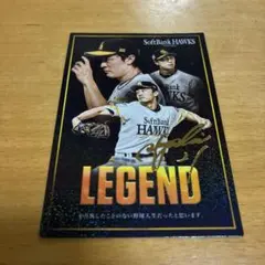 プロ野球チップス　 和田毅　LEGEND サイン入りカード