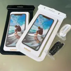 スマホ 防水ケース 2枚セット　白黒