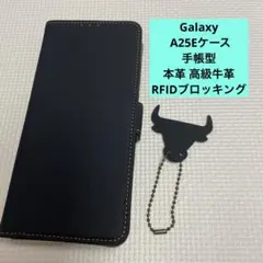 Galaxy A25Eケース 手帳型 本革 高級牛革 RFIDブロッキング