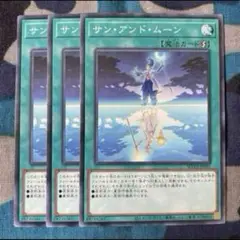 遊戯王 サンアンドムーン 3枚セット くまろんA WPP3