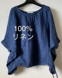 studioCLIP 100%リネン ネイビー プルオーバーシャツ
