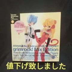 ガレージキット　エヴァンゲリオン　グリムロック　REI   ガレキ　プラモデル ガレージキットエヴァンゲリオングリムロックREI ガレキプラモデル