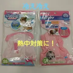 犬用　SSサイズ　２柄　ネックリング　ペッツルート