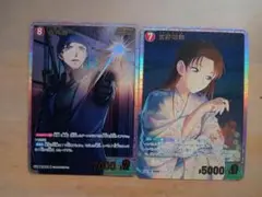 名探偵コナンカード　赤井秀一　宮野明美　SRP