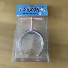 ドラミちゃん　タケコプターヘアバンド
