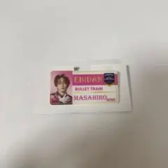 超特急 マサヒロ バッジ エビライ
